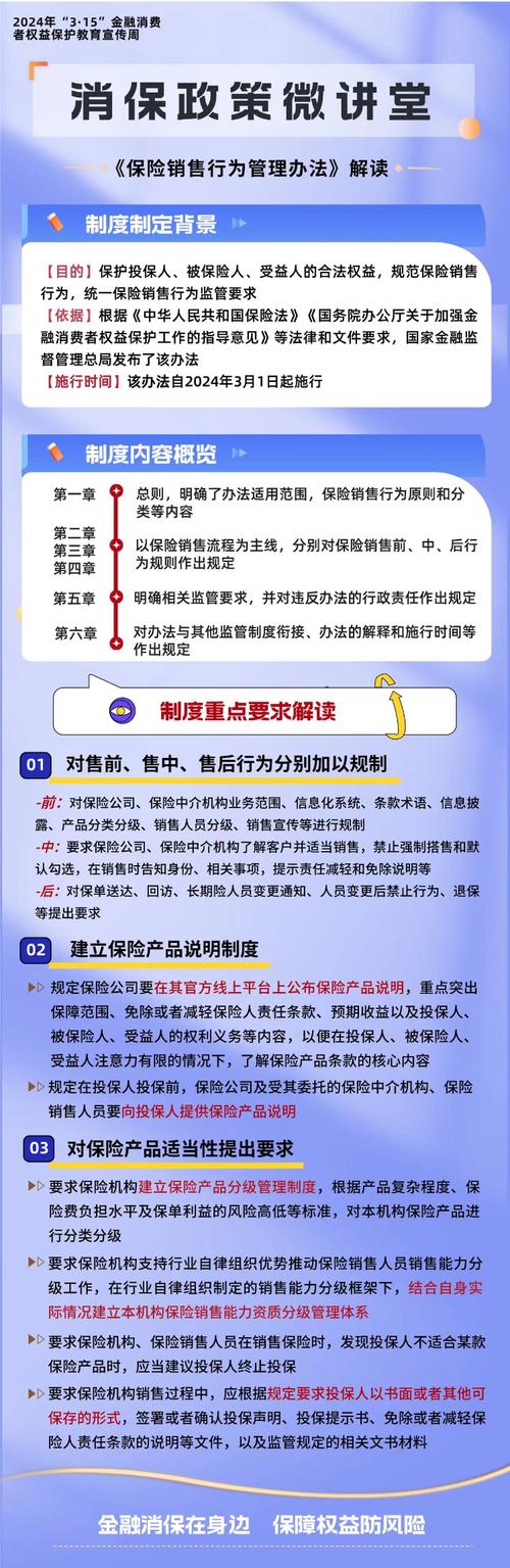 平安管理支持系统行销吗_平安行销系统登录_平安行销支持管理系统