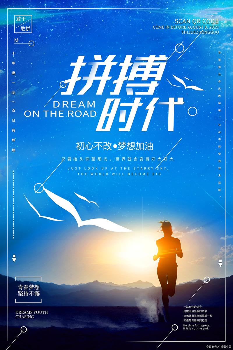 击败天使天梯动漫在线观看_击败天使_击败天使艾斯凯雷在线观看