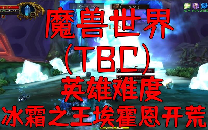 https://www.dingxidaily.com/static/images/202504/a89a84731b3ed042decf36c3fcb2cb8a.jpg 冰霜之王埃霍恩任务攻略:升级装备与挑战指南