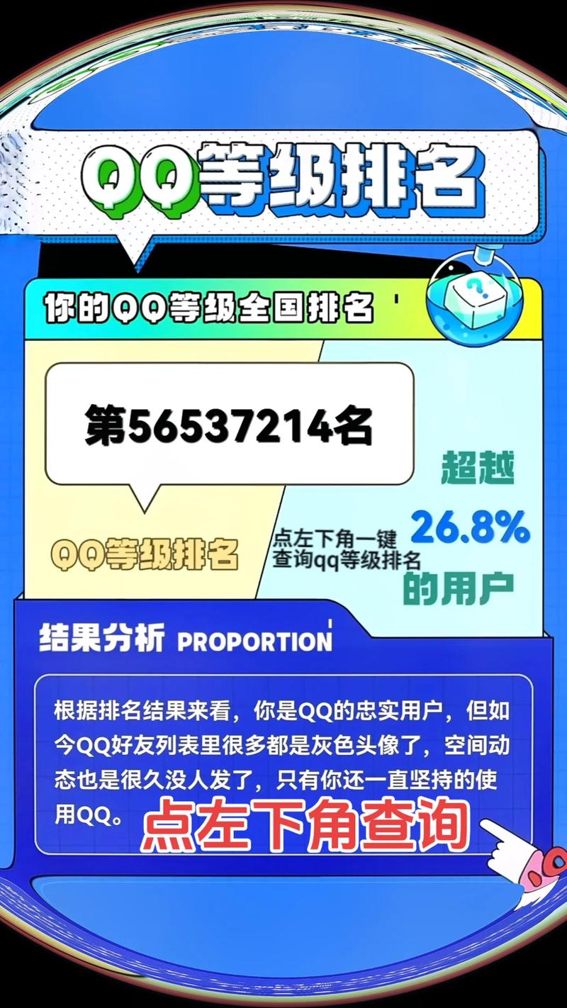中心个人信用查询_qq个人中心_中心个人考核表