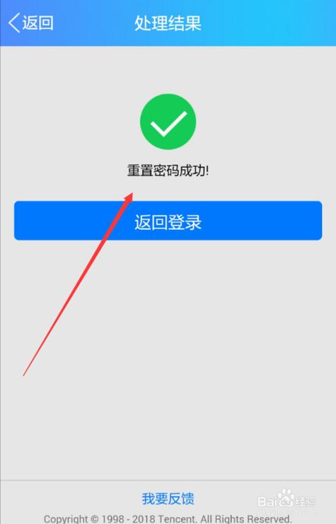 qq忘了密保怎么办_qq密保忘了怎么办_qq密保不用了密码忘了
