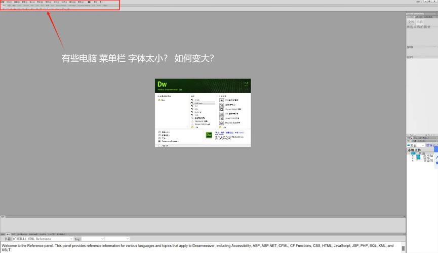 打开网页字体变小_网页字体突然变小_网页字体有大有小