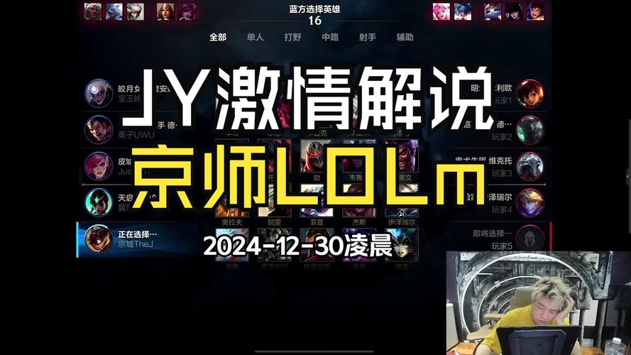 loljy解说视频_视频解说用什么软件_视频解说教程详细步骤