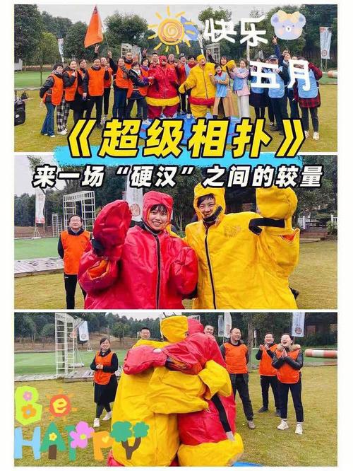 罗汉游戏是什么意思_罗汉游戏解说_罗汉游戏