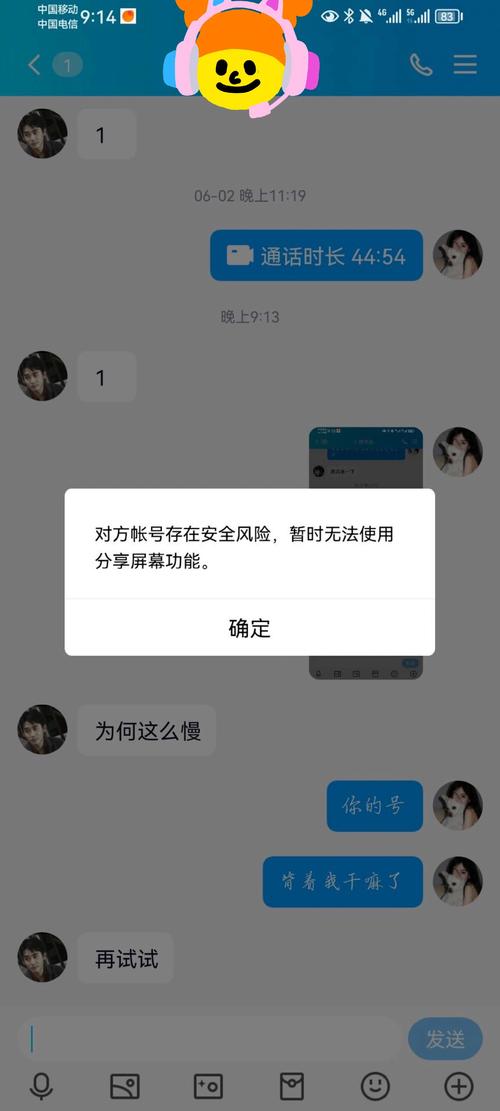 qq破解_破解qq空间相册的方法_破解qq密码软件免费版
