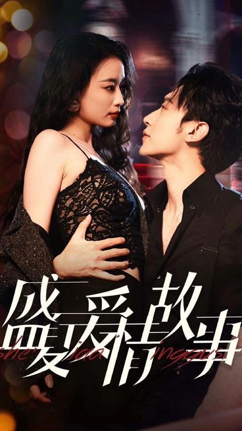 盛夏晚晴天的所有歌曲_盛夏晚晴天片尾曲一定要幸福_盛夏晚晴天开播发布会