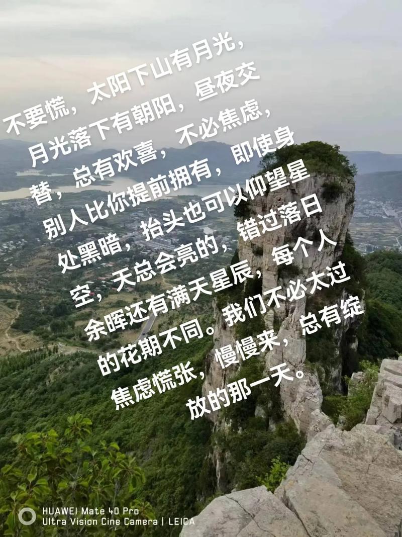 寻找太阳记_寻找太阳的足迹作文_寻找太阳作文