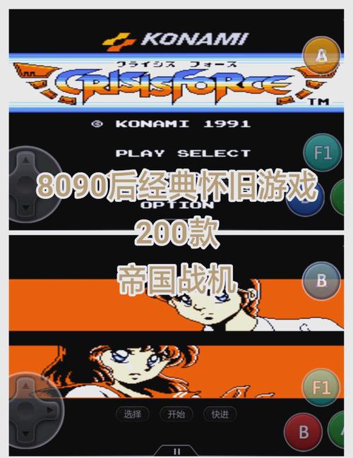 经典h单机游戏_单机经典游戏app_单机经典游戏排行榜