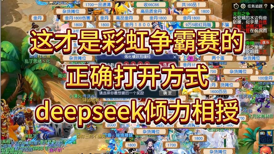 彩虹争霸赛怎么玩_彩虹争霸赛玩法_彩虹争霸赛玩法介绍