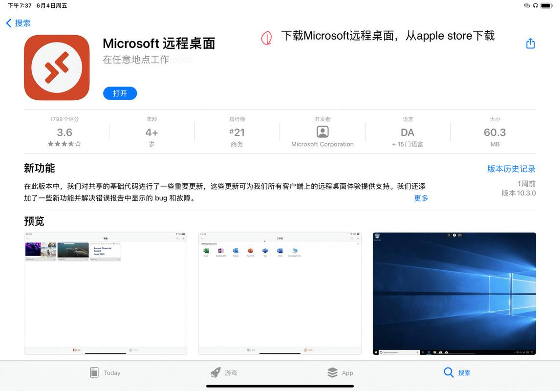 https://www.dingxidaily.com/static/images/202504/ad73b6b50a858687bdf634081a56c3c3.jpg Ajviewer远程桌面软件下载指南:官网及正规渠道安全下载步骤详解