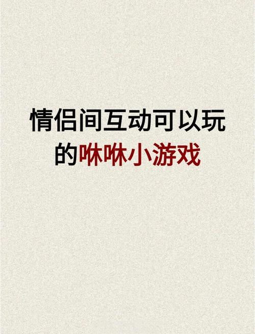 恋爱游戏小说叶鱼_恋爱游戏小说_恋爱小游戏