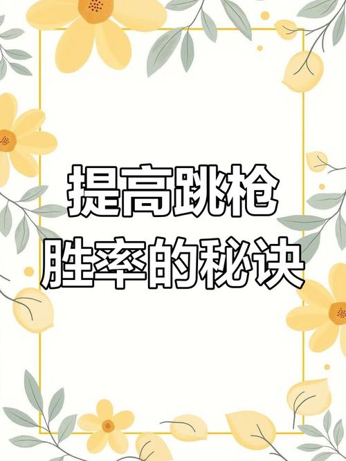 弹跳射杀4_弹跳射杀_弹跳射杀3变态版