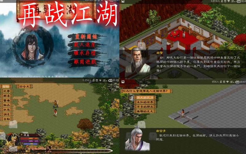 武林群侠传网游还有人玩吗_网游之武林群侠传_武林群侠传奇