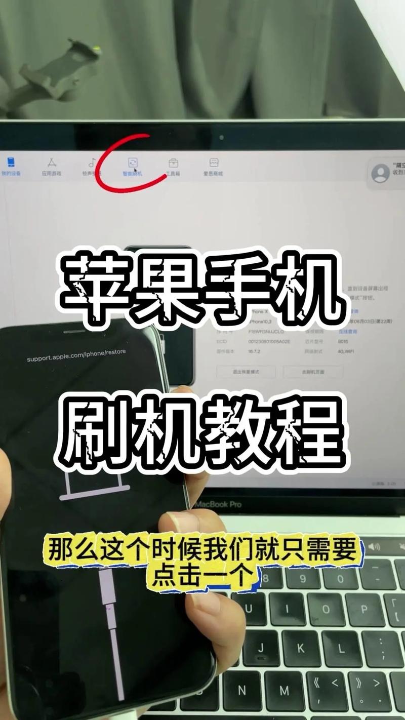 t707刷机_联想k800刷机刷机精灵_刷机精灵