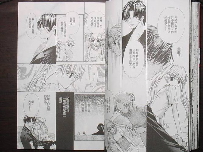 霸王爱人同类型漫画推荐：霸道总裁与女性的虐心爱情故事