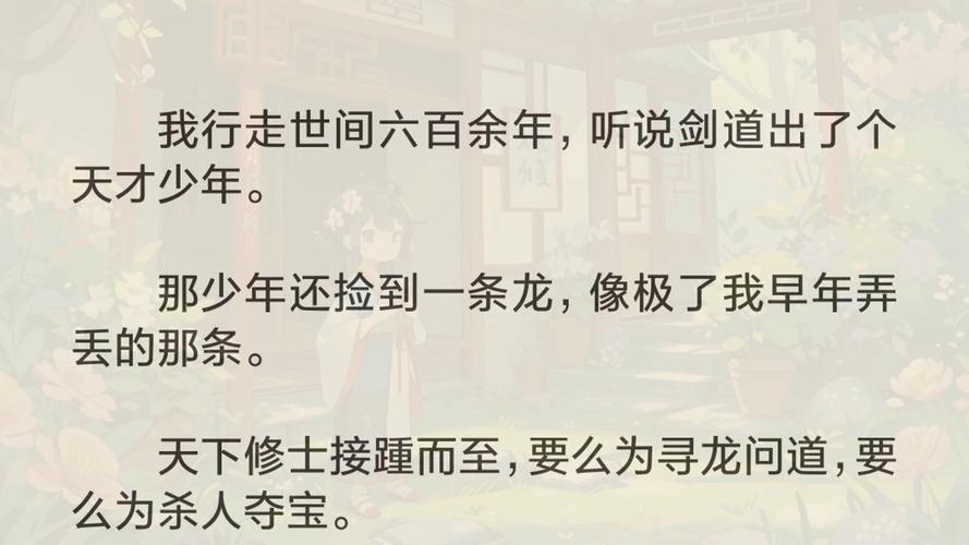 虹猫蓝兔之功夫天音寺_虹猫蓝兔之功夫天音寺_虹猫蓝兔之功夫天音寺