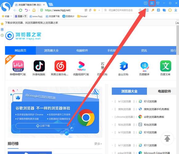 浏览器自动弹出网页_浏览器自动弹出窗口_弹出浏览网页器自动播放视频