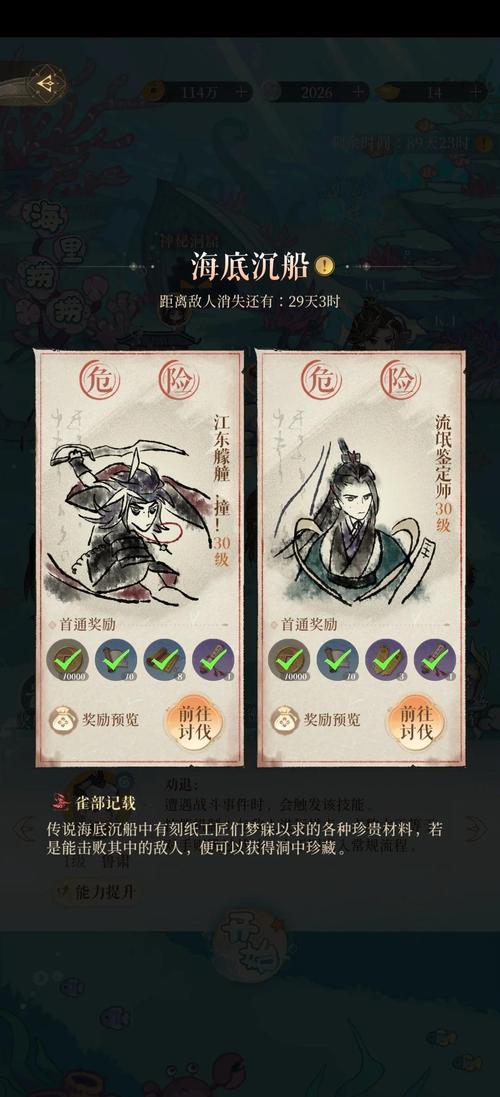 TNT寒冰洞窟通关攻略：掌握关键技巧与团队协作轻松过关