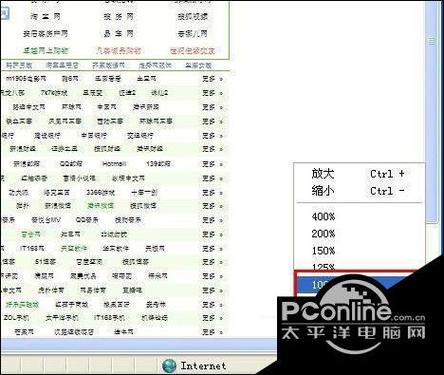 网页字体有大有小_打开网页字体变小_网页字体突然变小