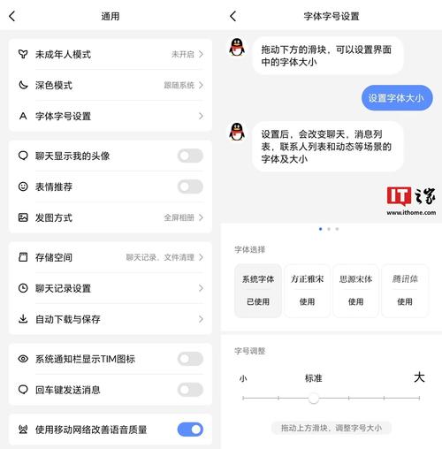 QQ场景编辑器下载指南：如何安全获取并打造个性化聊天界面