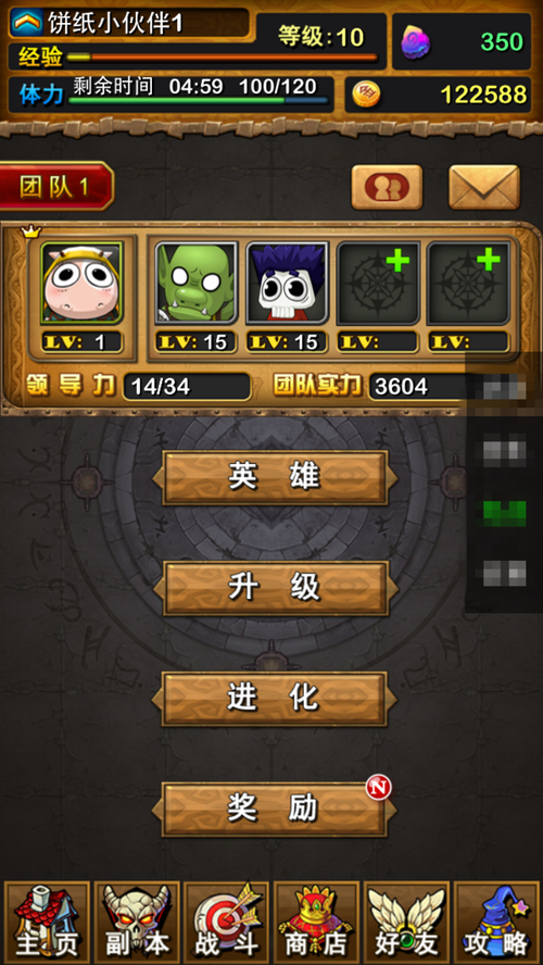 全集下载免费完整版_全集下载快穿之小三上位作者_我叫mt全集下载