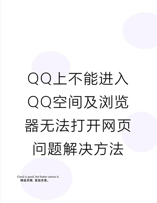 显示空间音频不可用_qq空间不显示_显示空间不足怎么清理