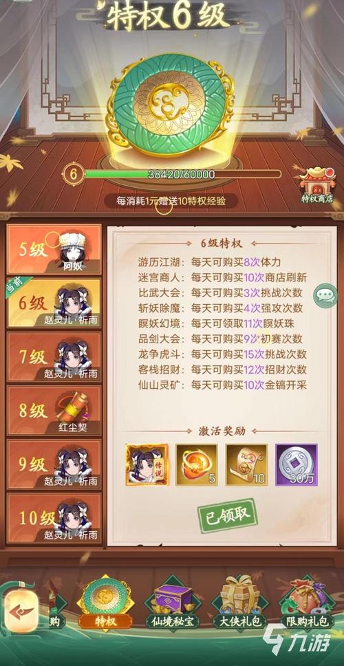 steam仙剑奇侠传修改器_仙剑奇侠传移动版修改器_仙剑奇侠传1修改器
