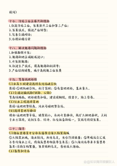 大话水浒会试题库_大话水浒会试答案_大话水浒答题