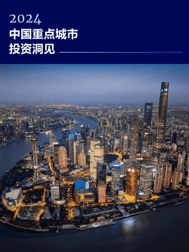 中国资讯投资资讯网_资讯投资网中国银行官网_中国投资资讯网