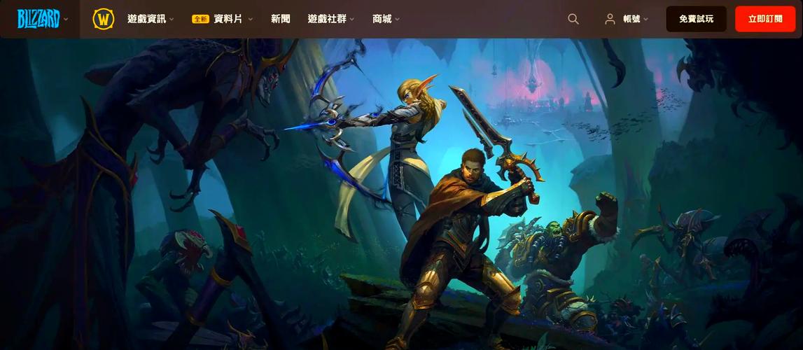 魔兽世界帐号申请_魔兽世界账号申请_魔兽世界账号注册视频教学