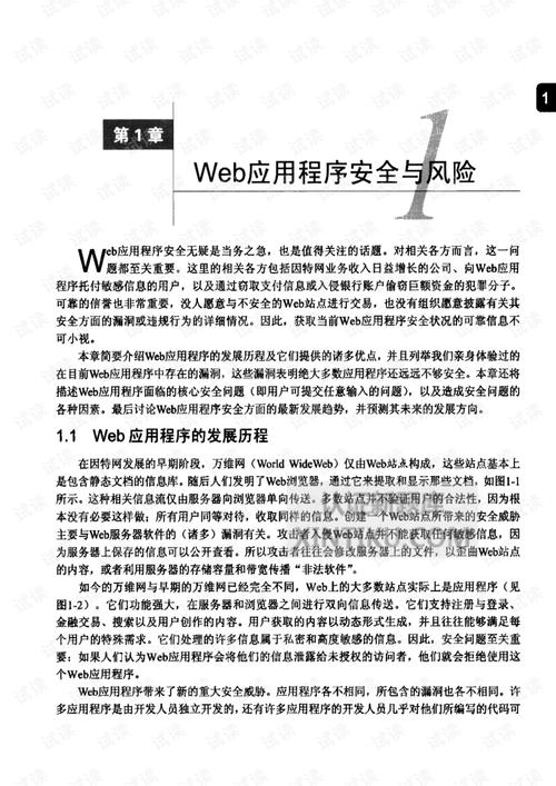 与狼共枕下载_与狼共枕epub_与狼共枕下册