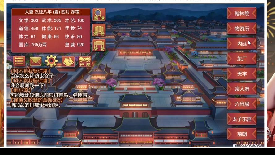 皇帝成长计划测试版_皇帝成长计划测试版_皇帝成长计划测试版
