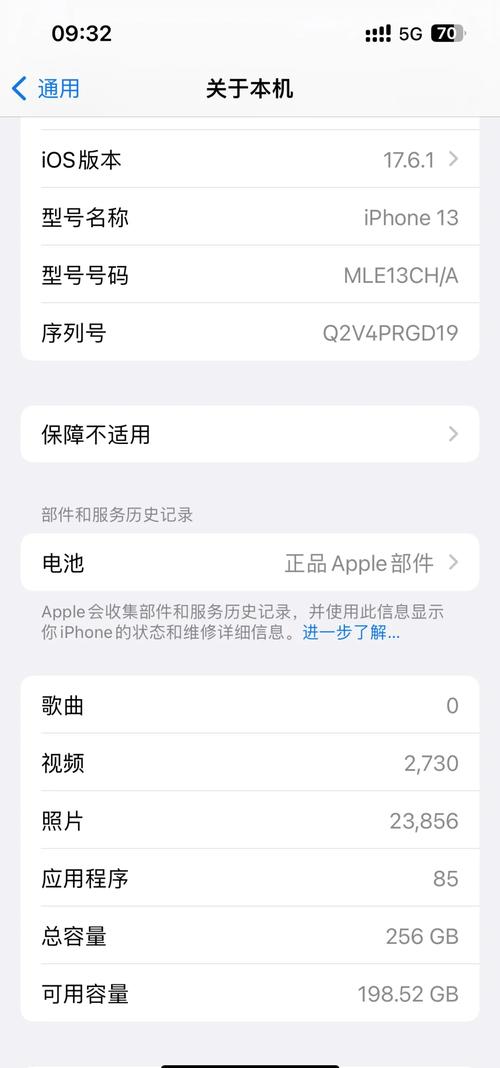 ios降级_爱思助手降级ios_降级ios17