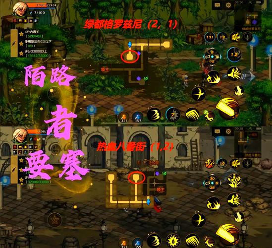 陆小凤传奇rpg攻略_陆小凤传奇游戏攻略_陆小凤传奇单通