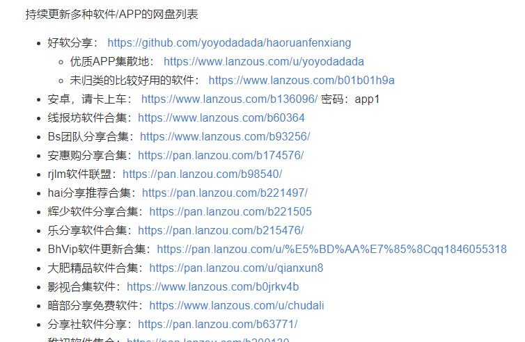碰网是什么意思_碰网红主搐在线资源视频_碰我网