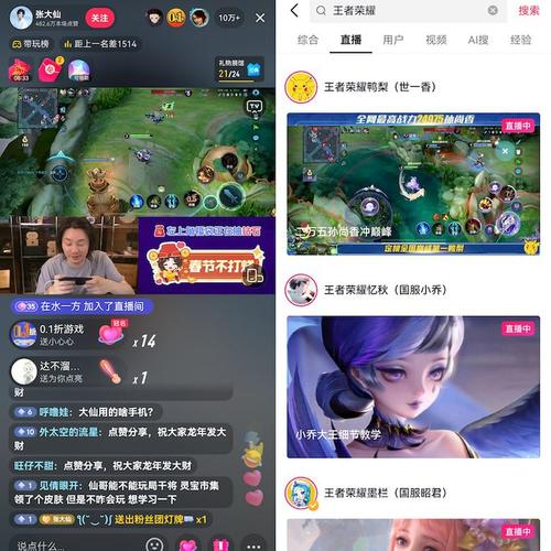 斗鱼tv是什么_斗鱼是腾讯的吗_斗鱼是泰国的吗