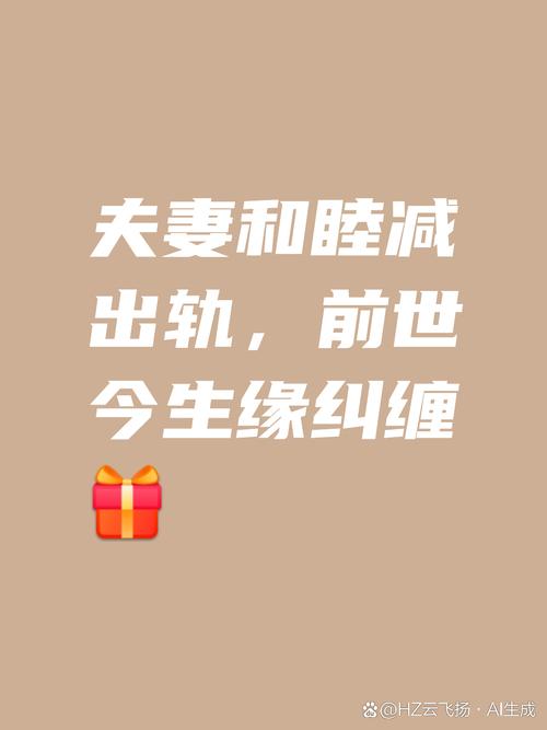 情逆三世缘分_逆情三世缘剧情_情逆三世缘大结局