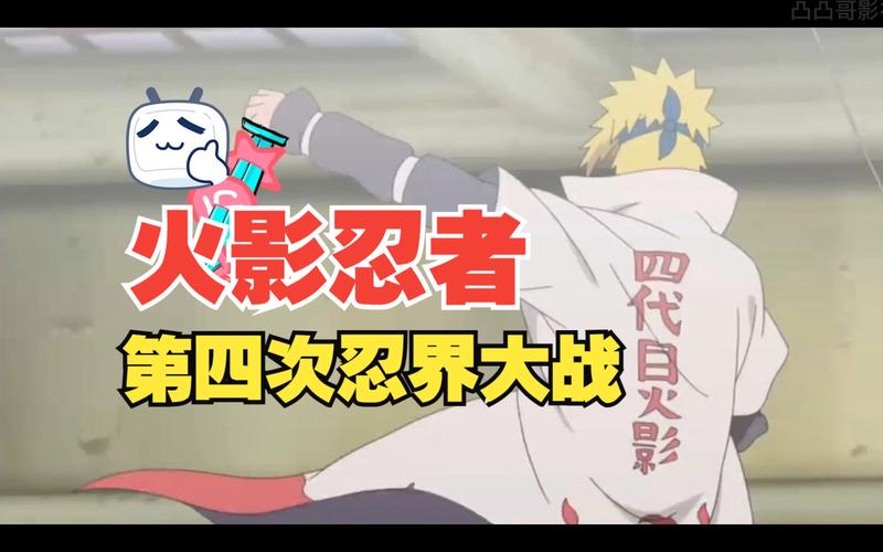 激斗忍者大战sp解锁人物_激斗忍者大战sp手机版下载_激斗忍者大战4