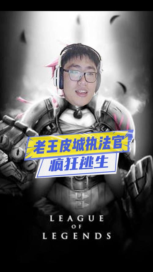 皮城警备服务器在哪个城市_皮城警备_皮城警备人多不多