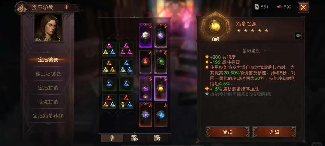 玩暗黑破坏神3必看！透彻了解注册流程开启精彩冒险