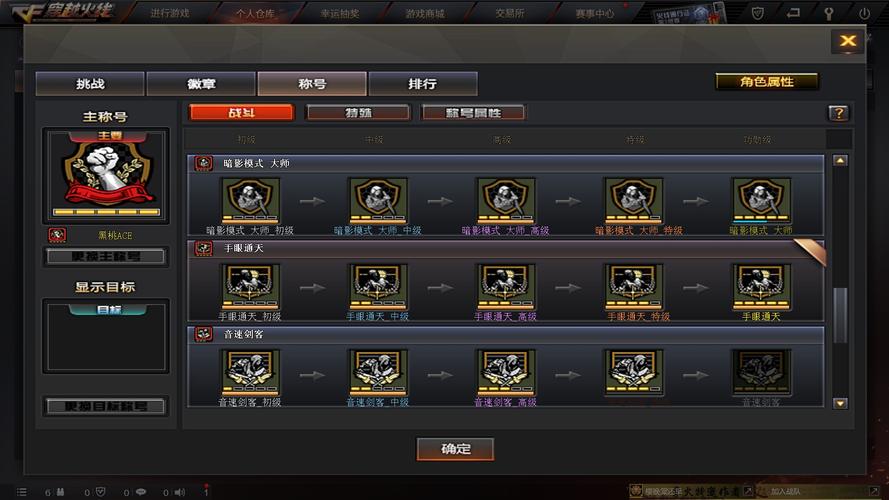 https://www.dingxidaily.com/static/images/202504/bc00e2a9a50e40a05758c157fdb9edbb.jpg CF暗影模式五局连玩活动:赢取稀有道具,体验独特战斗场景