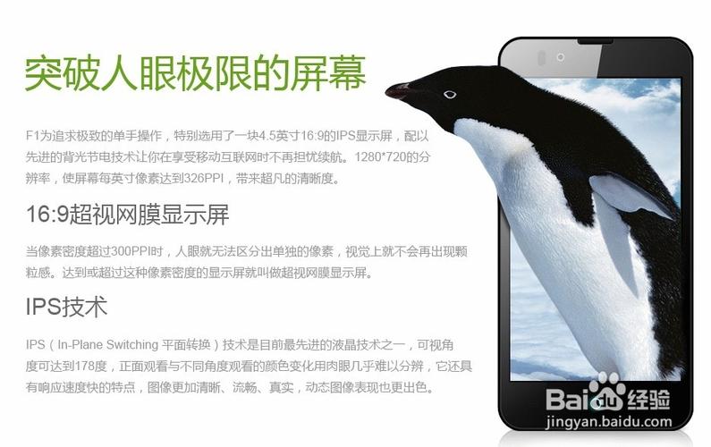 企鹅手机管家下载_企鹅手机壁纸_企鹅手机f1