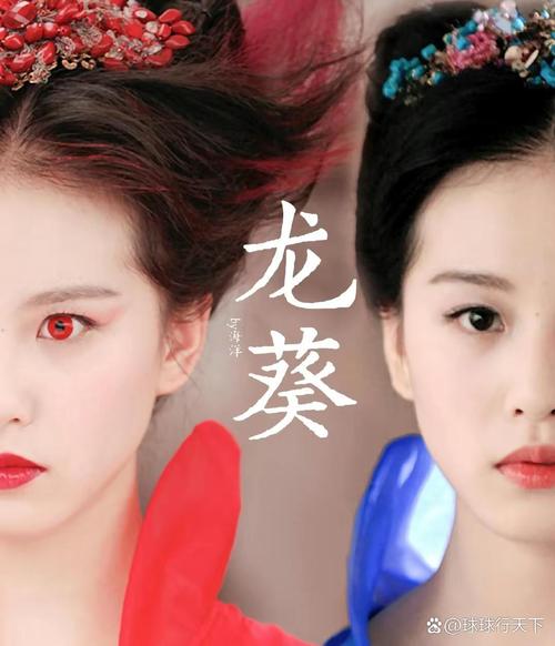 演龙葵的叫什么名字_扮演龙葵的人_龙葵扮演者