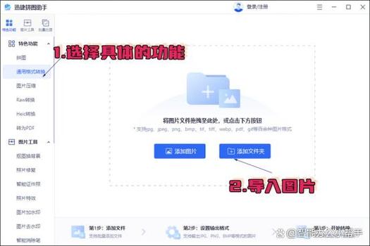 转换格式的免费软件_转换格式mp3_umd格式转换