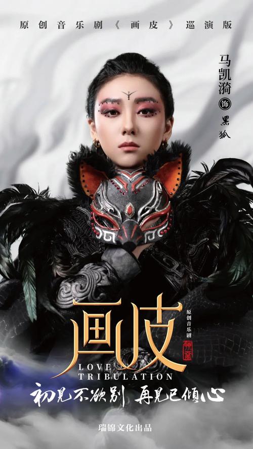 画皮5_画皮2_画皮1