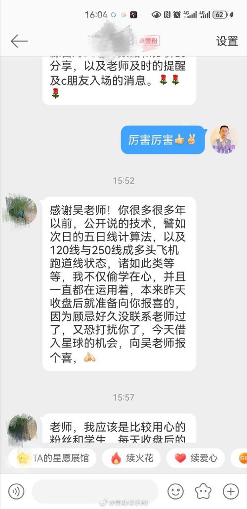 新浪私信微博发不出去_新浪微博发私信_新浪私信微博发不了图片