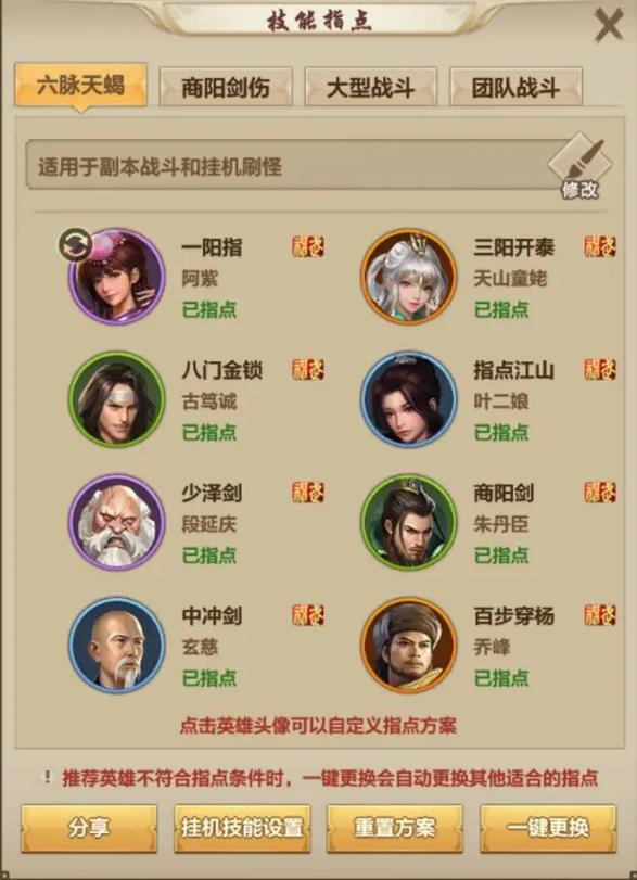 天龙八部火武当论坛_天龙八部武当论坛_天龙八部网游武当