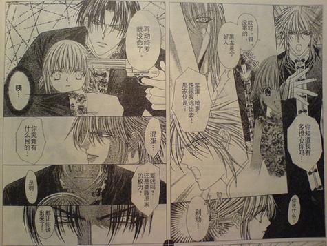 类似霸王爱人的漫画_哪个漫画app有霸王爱人_霸王爱人漫画动漫之家