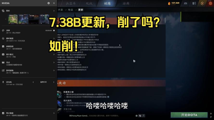 dota2付费挂_dota都有哪些挂_dota刷钱外挂