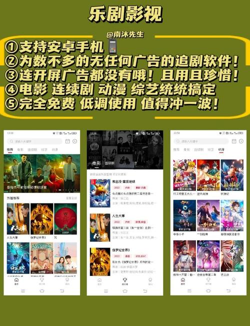 电影播放器神器_看电影播放器一共有哪些_看电影的播放器